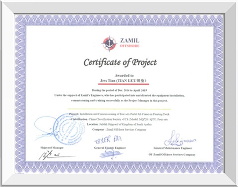 Certificate-2