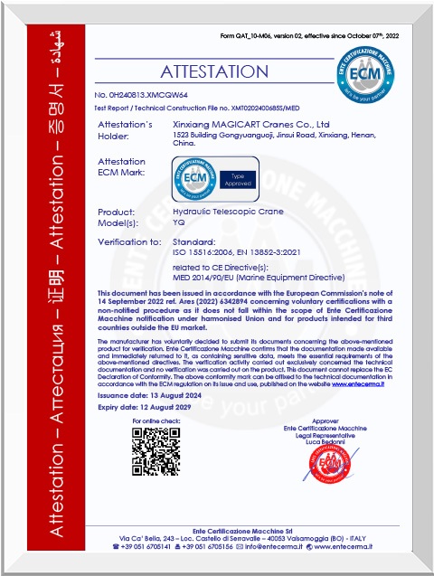 Certificate-5