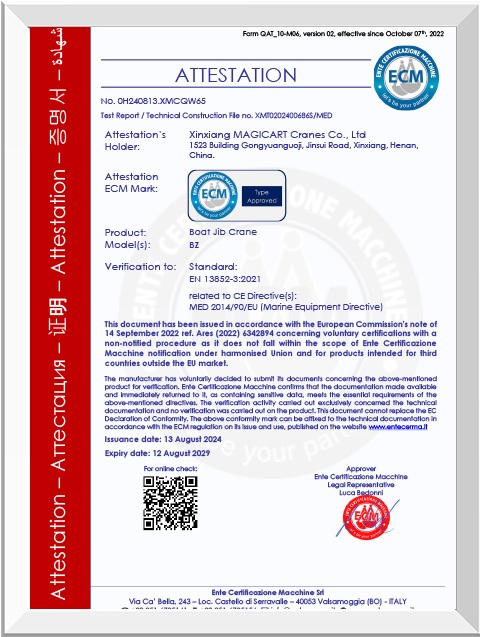 Certificate-5